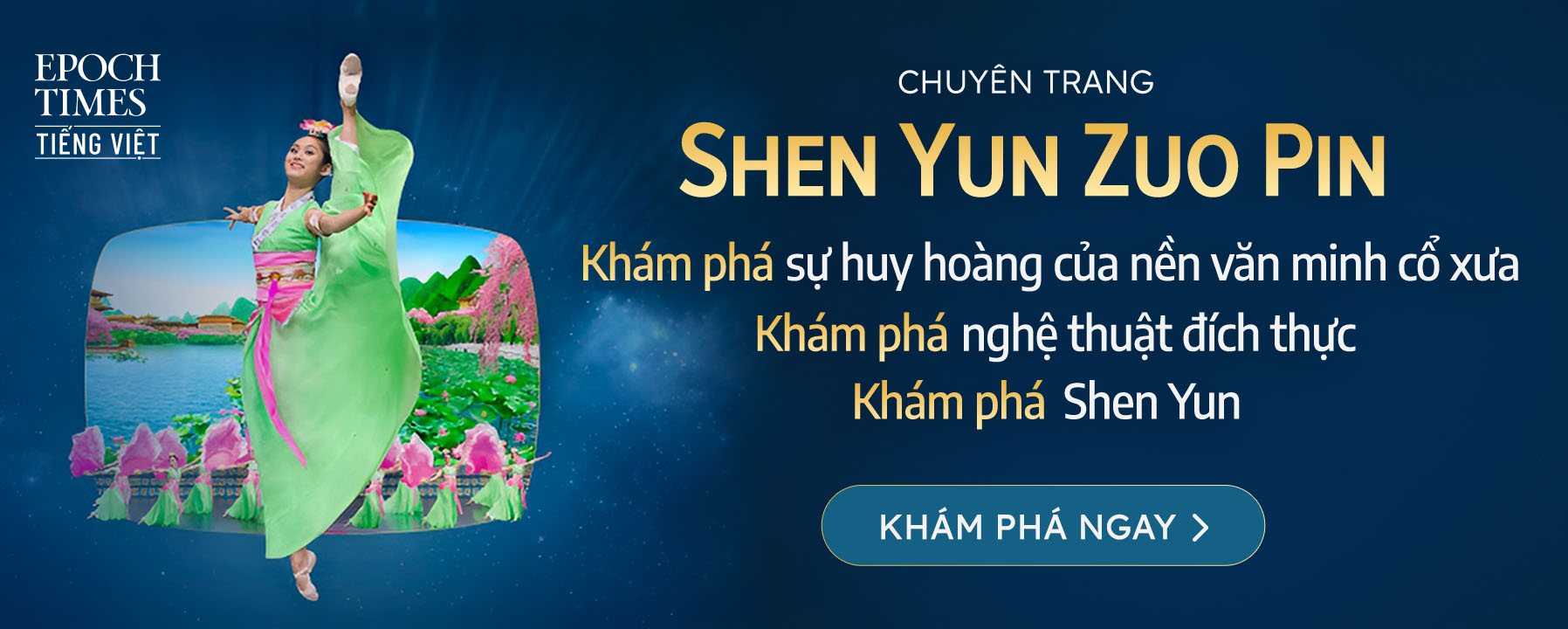 Shen Yun Zuo Pin