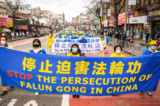 đàn áp Pháp Luân Công