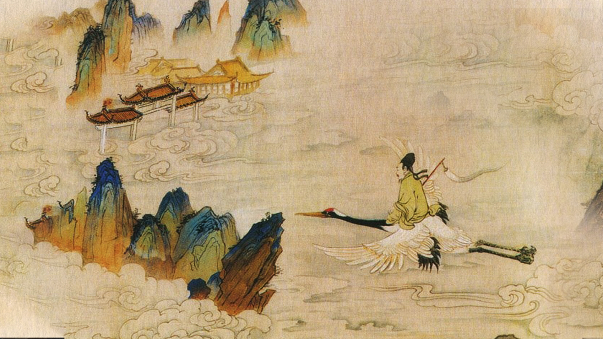 Công năng