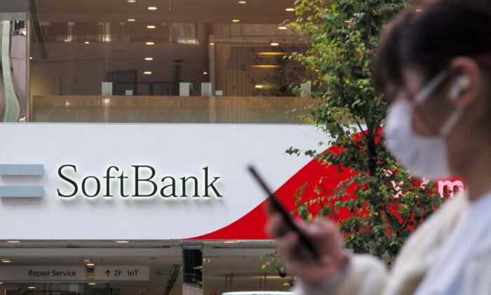 SoftBank