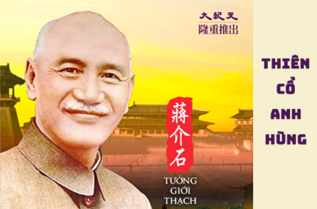 Thiên cổ anh hùng Tưởng Giới Thạch (P.33): Hội nghị Trùng Khánh