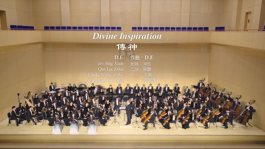 Thần Truyền – Dàn nhạc Giao hưởng Shen Yun 2019