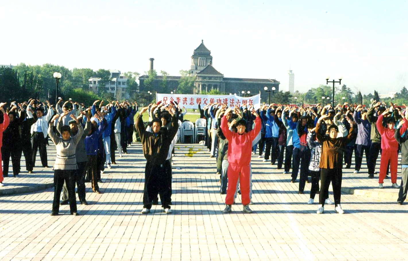 Ngày 15/05/1998, lãnh đạo Tổng cục Thể thao Nhà nước đã đến Trường Xuân để thị sát tình hình luyện công của các học viên Pháp Luân Công. Đây là cảnh các học viên luyện công ngày hôm đó. Những biểu ngữ ghi dòng chữ “Pháp Luân Đại Pháp” và “Kỷ niệm 6 năm ngày Sư Phụ Lý Hồng Chí truyền công giảng Pháp” trông vô cùng bắt mắt. (Ảnh: Minghui.org)