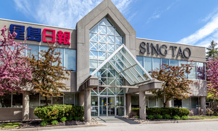Văn phòng Canada của tờ Nhật báo Tinh Đảo ở Markham, Ontario, vào ngày 21/05/2018. (Ảnh: Shutterstock)
