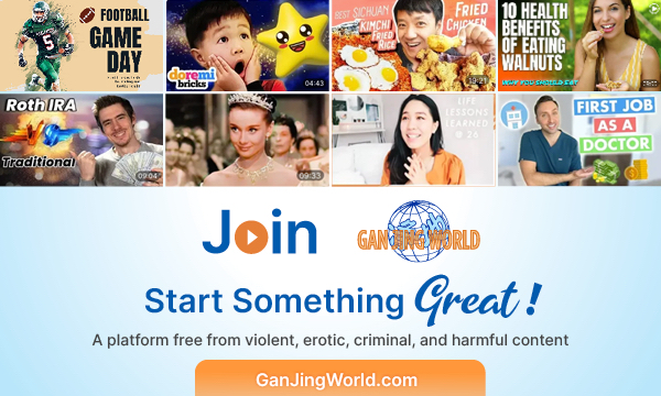 Gan Jing World.