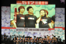 Vào ngày 01/06/2008, trong “Chiến dịch Gây quỹ 512 trong Giới nghệ sĩ” (Artistes 512 Fund Raising Campaign) tại Hồng Kông, các nghệ sĩ Hồng Kông đã tổ chức gây quỹ để cứu trợ cho các nạn nhân của trận động đất ở huyện Vấn Xuyên, tỉnh Tứ Xuyên. (Ảnh: Antony Dickson/AFP)