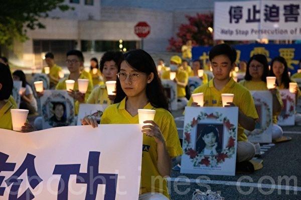 Cô Cathy Wang (đầu tiên từ trái sang) tham gia lễ tưởng niệm dưới ánh nến cho các học viên Pháp Luân Công trước đại sứ quán của Đảng Cộng sản Trung Quốc tại Hoa Kỳ. (Ảnh: Lynn Lin/The Epoch Times)
