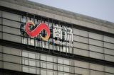 Logo của SenseTime tại văn phòng SenseTime ở Thượng Hải vào ngày 13/12/2021. (Ảnh: Aly Song/Reuters)