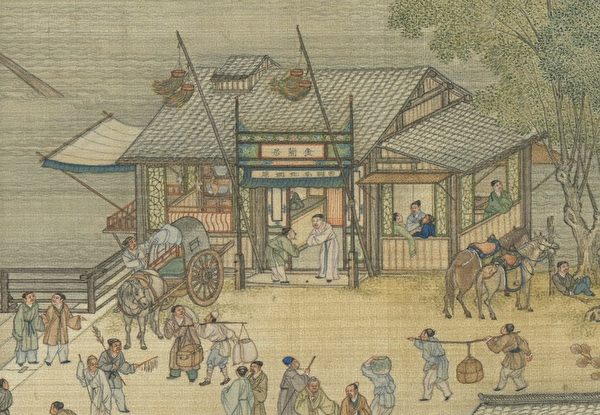 Một phần bức “Thanh Minh thượng hà đồ” của Viện Bản thời nhà Thanh. (Ảnh: Tài sản công