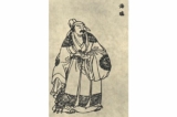 Trong “Minh sử” miêu tả Hải Thụy như sau: “[Ông có] bản tính cương nghị, thẳng thắn và tự chủ giống Cấp Ảm thời nhà Hán, Bao Chửng thời nhà Tống, khổ cực tự cường, quả là người khó có thể tìm được.” (Ảnh: Tài sản công)