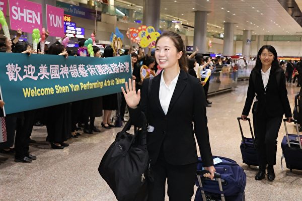 Hôm 24/03/2024, đoàn Nghệ thuật Biểu diễn Shen Yun New York đến phi trường Đào Viên ở Đài Loan, khán giả hâm mộ nồng nhiệt chào đón. (Ảnh: Lâm Sỹ Kiệt/Epoch Times)